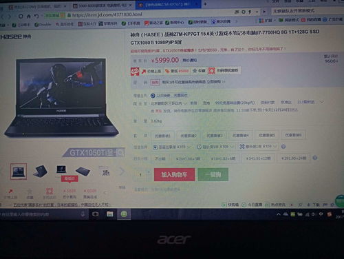 5000-6000元價位全能本推薦 兼顧游戲、追劇與機械制圖/PS需求
